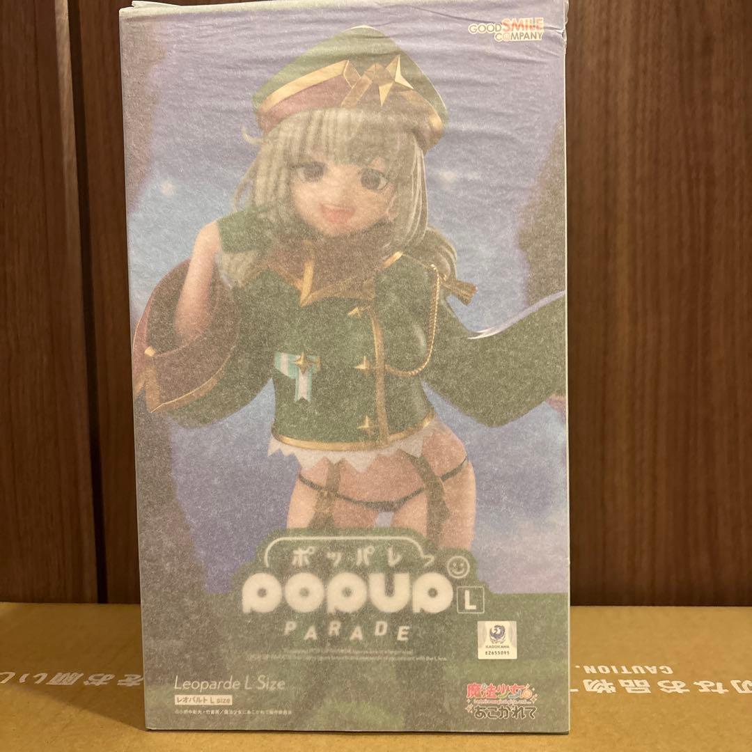 【おまけ付き】　新品・未開封品　魔法少女にあこがれて　フィギュア４個セット