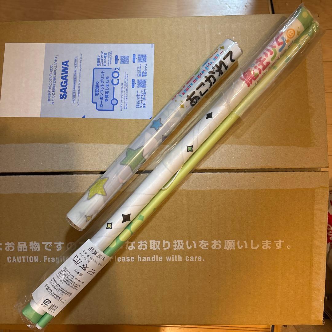 【おまけ付き】　新品・未開封品　魔法少女にあこがれて　フィギュア４個セット