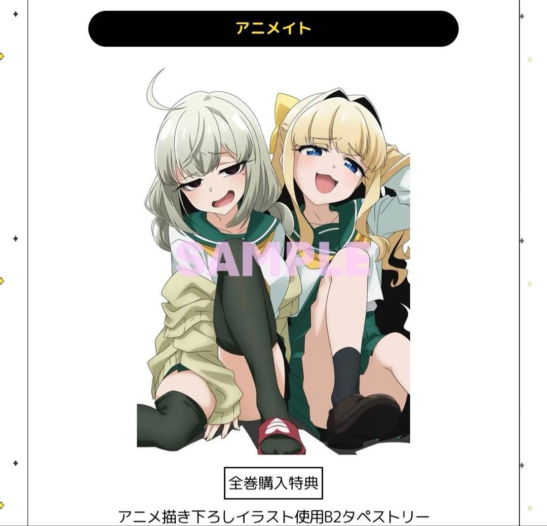 【おまけ付き】　新品・未開封品　魔法少女にあこがれて　フィギュア４個セット