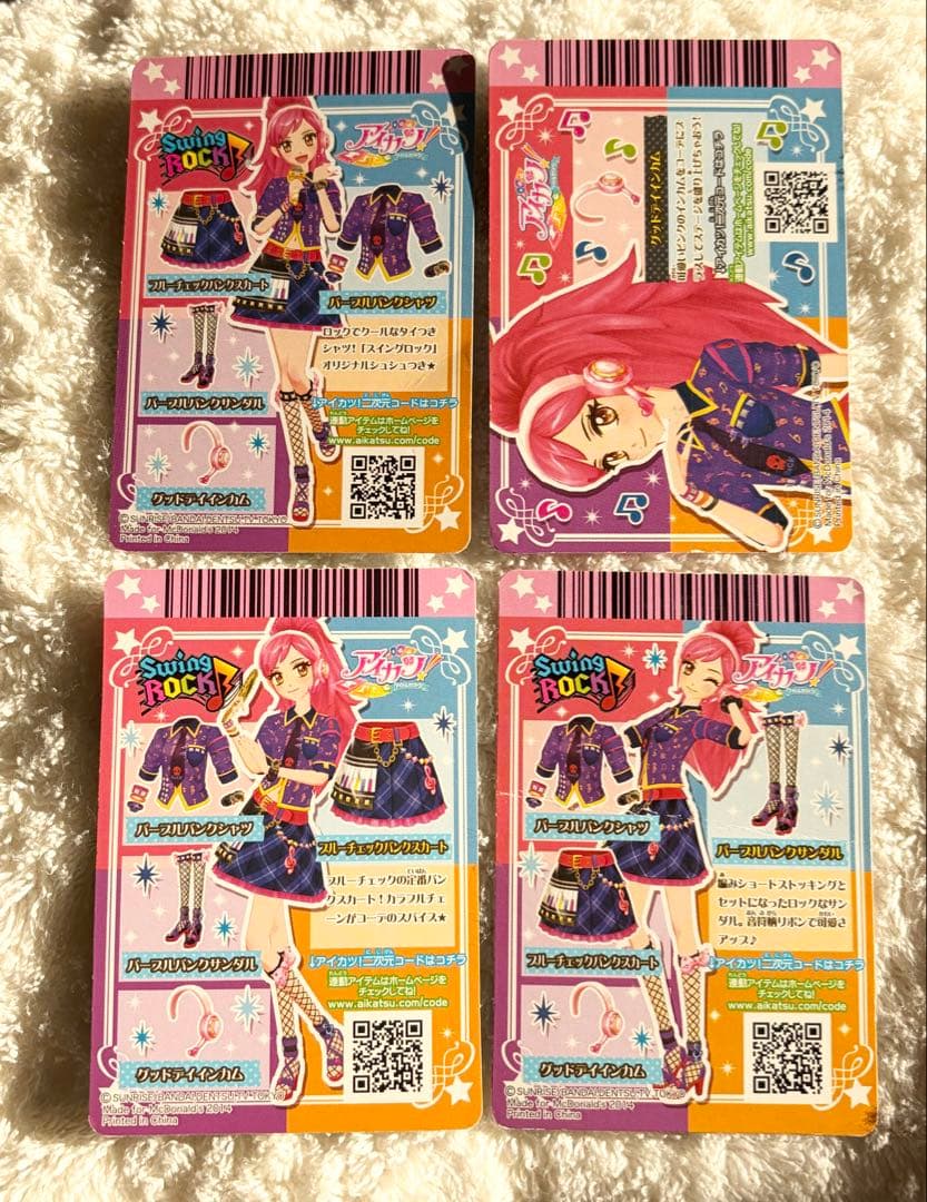 アイカツ Swing Rock 音城セイラ　衣装カード 4枚セット