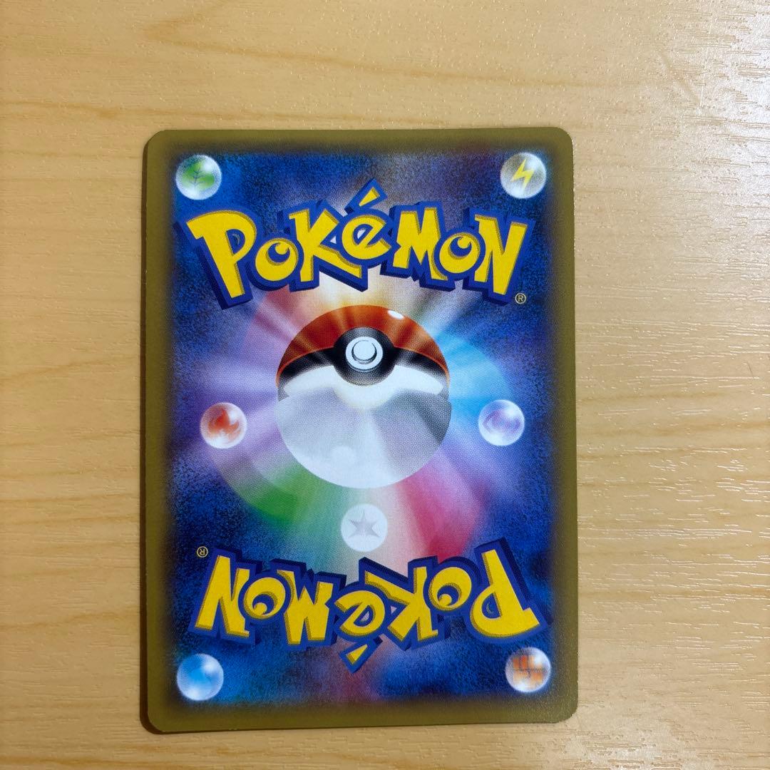 ゼクロム ポケモンカード