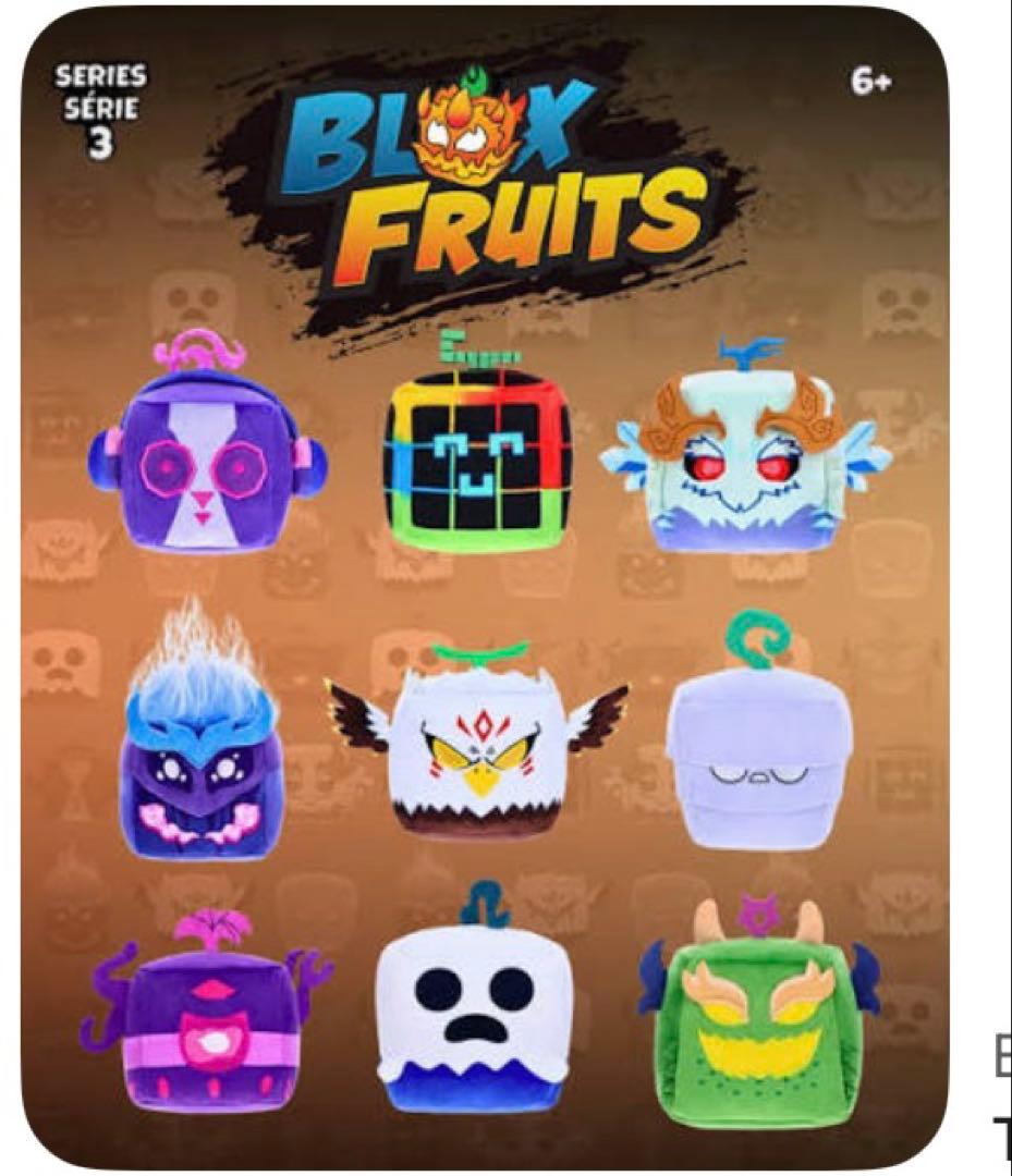 Blox Fruits Gas Bundle ボックスフルーツ ガスバンドル