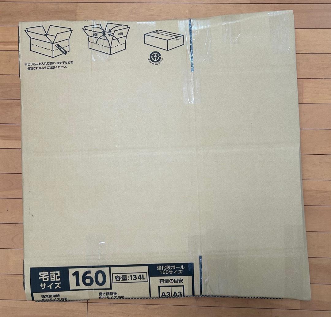 OGAWA(オガワ)アポロン 2個口用