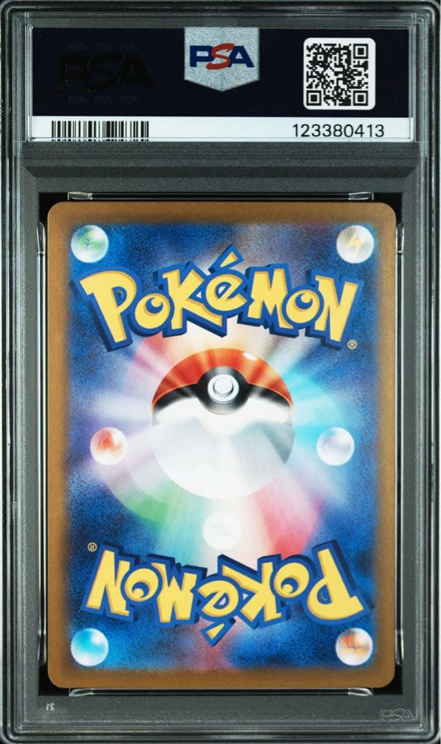 【PSA10 9連番】 classic 御三家　進化ライン