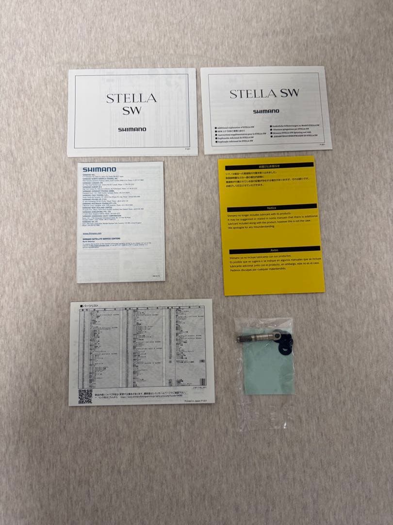 STELLA 20 SW ステラ20000PG