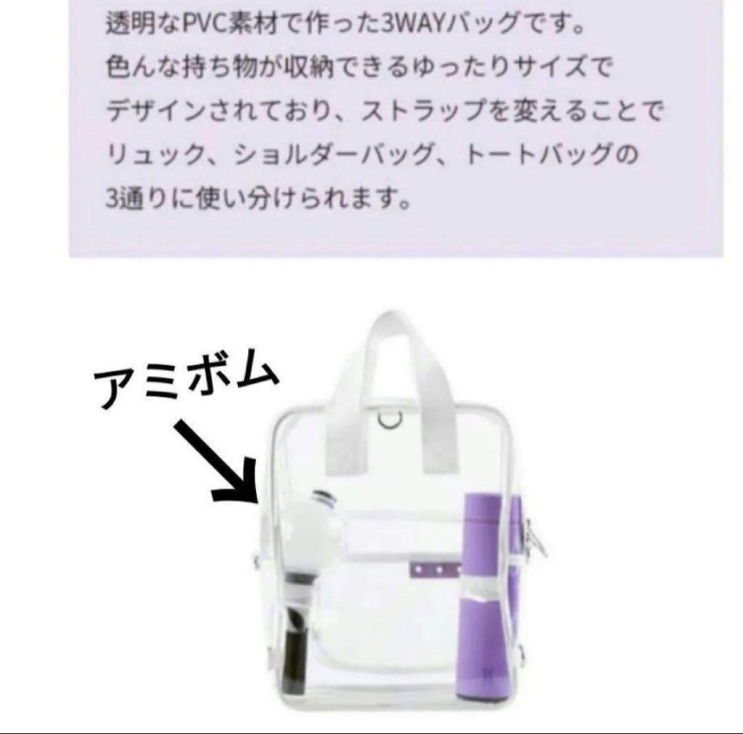 BTS MERCH BOX #7 マーチボックス　 クリアリュックセット