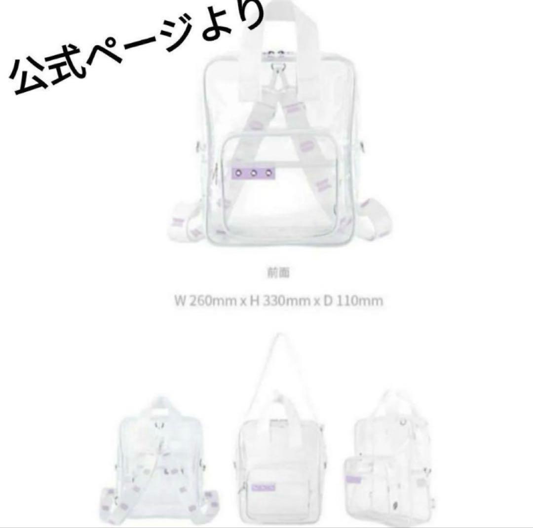 BTS MERCH BOX #7 マーチボックス　 クリアリュックセット