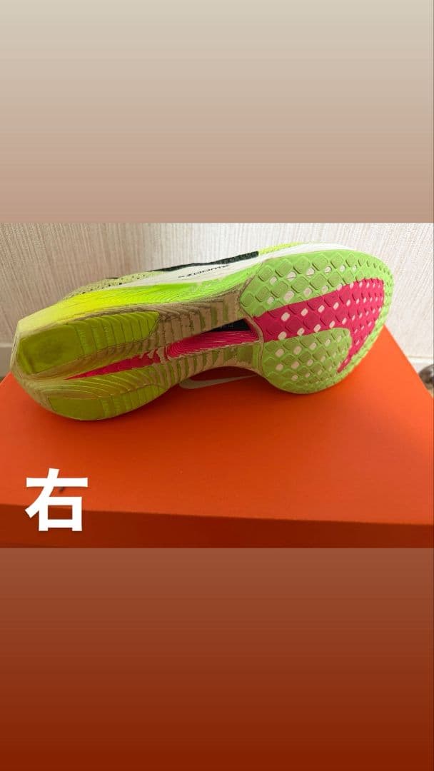 Nikeヴエィパーフライ3