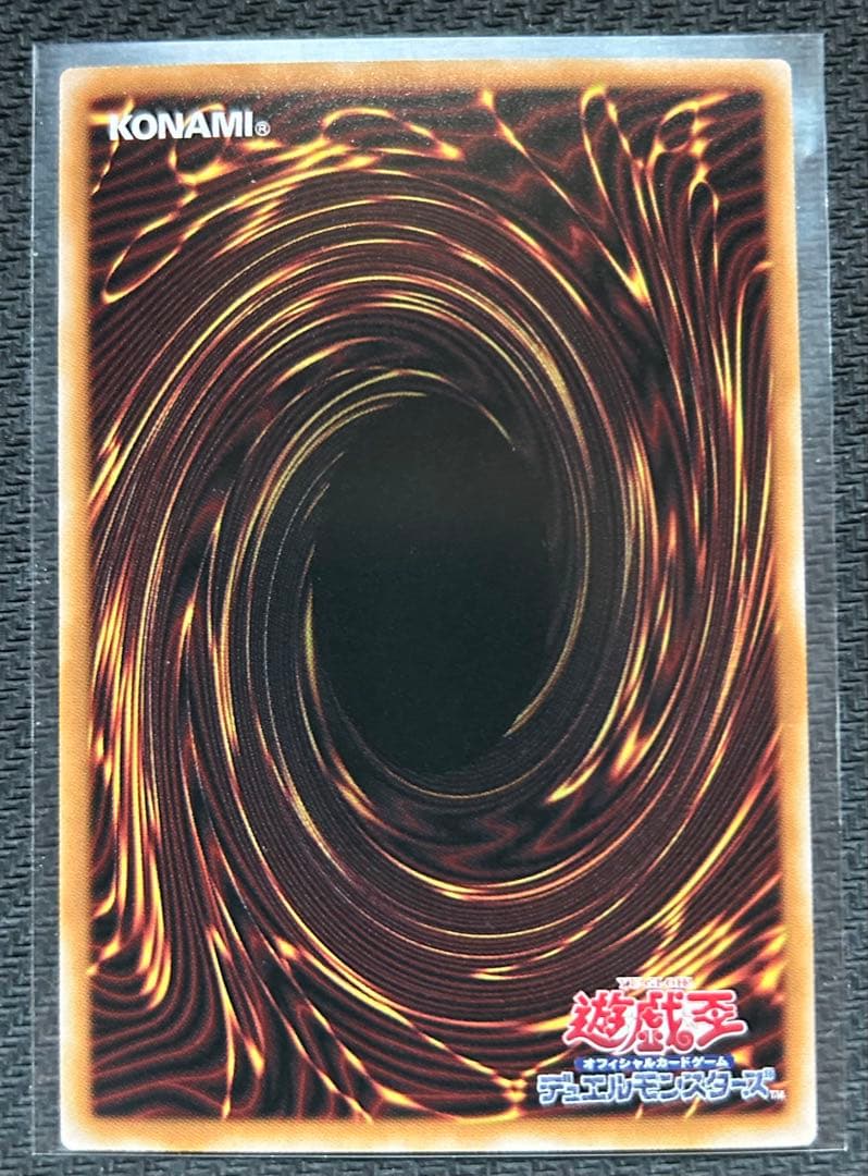 W：Pファンシーボール プリズマティックシークレットレア