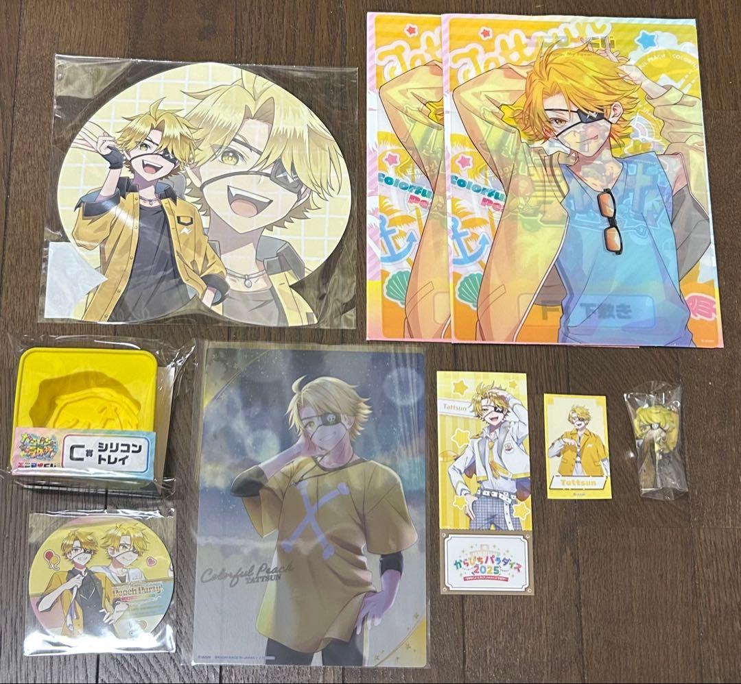 バラ売り専用 じゃぱぱさんのあさんたっつんさんゆあんくんシヴァさんどぬくさん