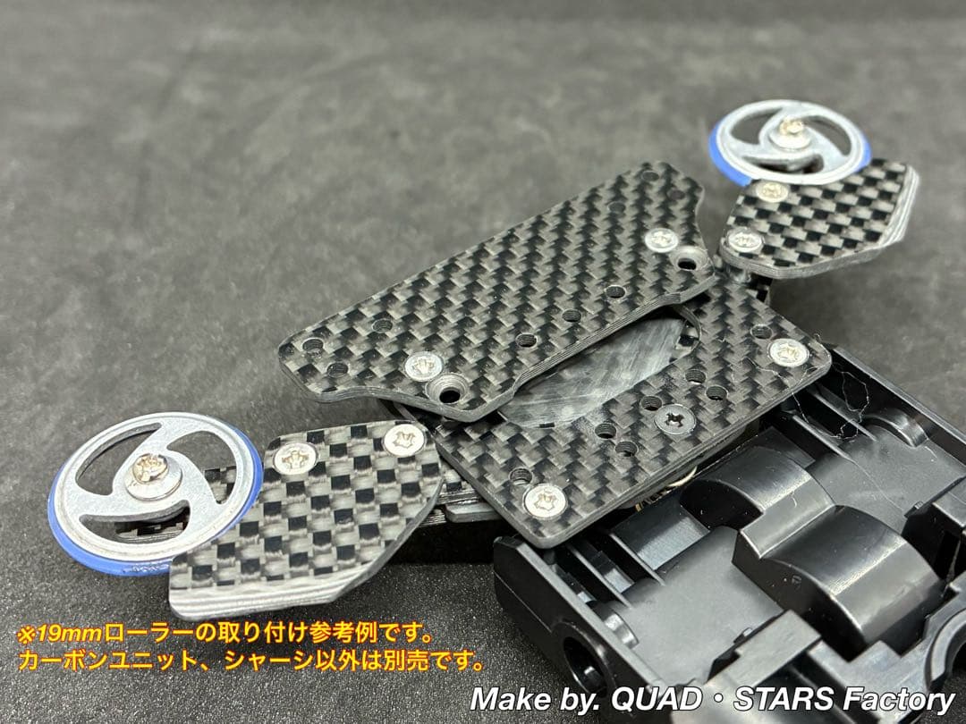 【ミニ四駆・ME用】2軸ATピボット＋1.5mm段下げ3mm厚＋1軸リヤアンカー