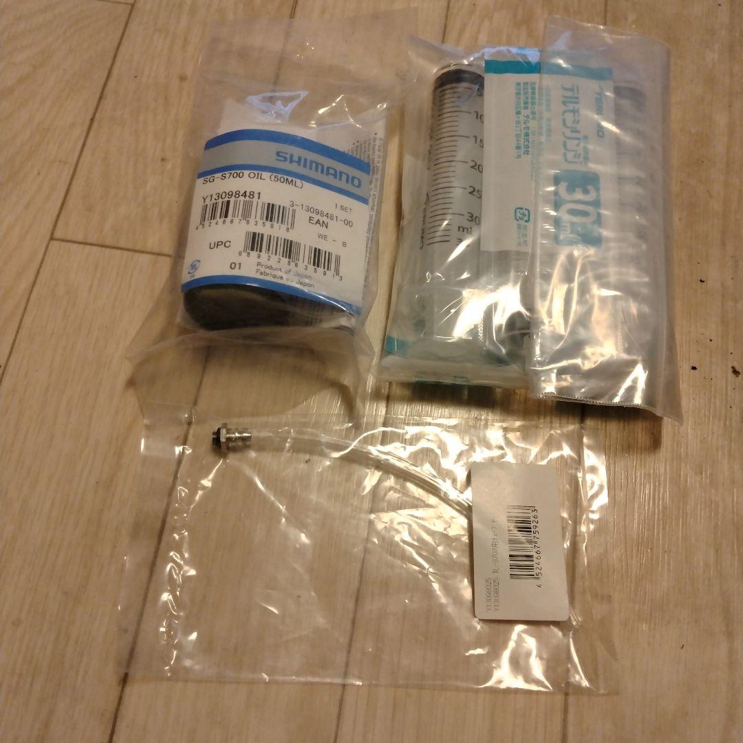 パーツ SHIMAMO/SG-S7001-11/32H/ALFINE