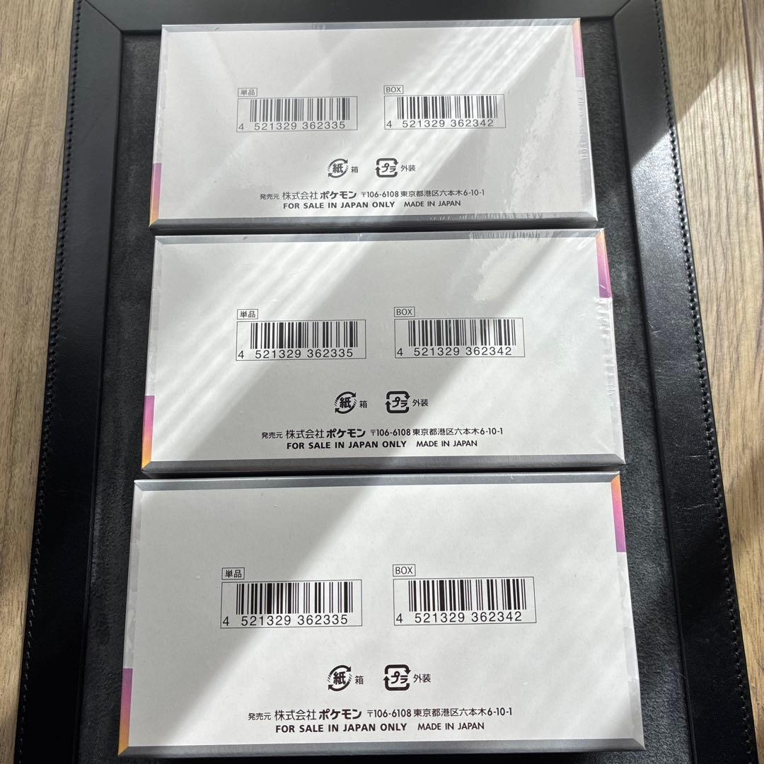 テラスタルフェスex シュリンク付き3BOX
