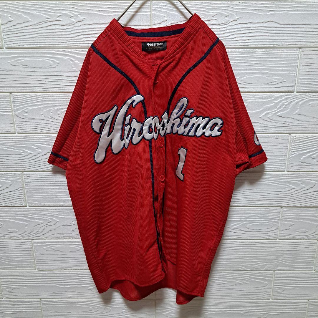 広島カープ　デサント　鈴木誠也　#1　ハイクオリティユニフォーム　ビジターモデル