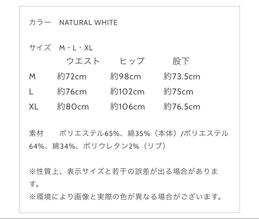 米津玄師　せきついくん セットアップ