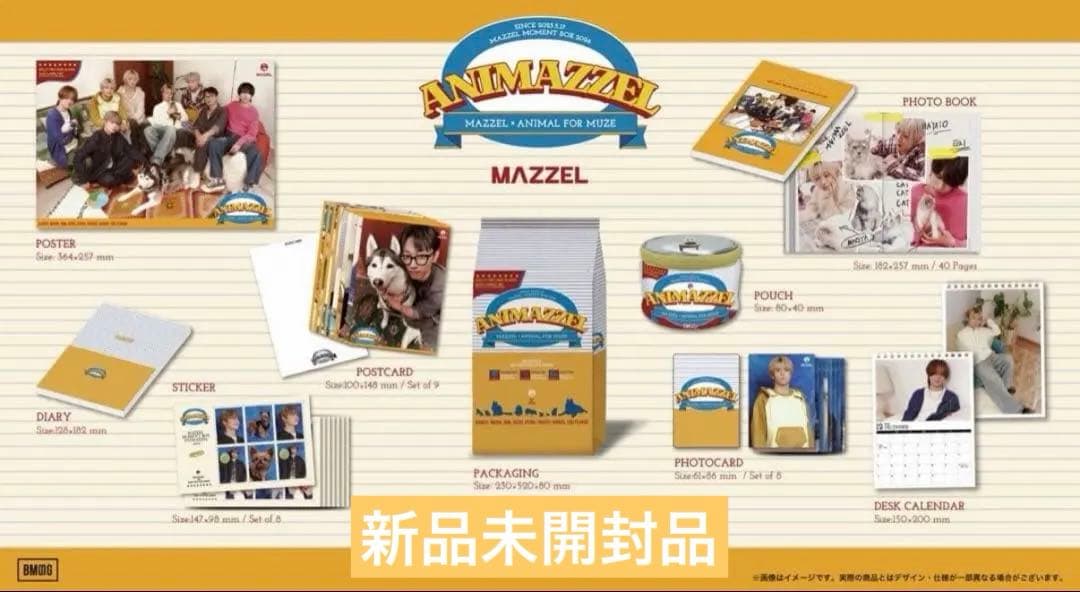MAZZEL Moment BOX あにまーぜる 2026 受注生産