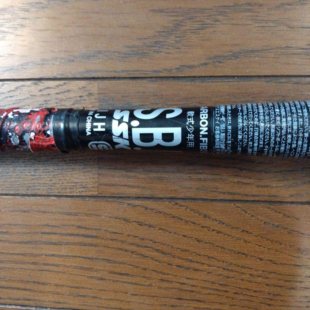 RISSERCH 193 軟式バット レッド