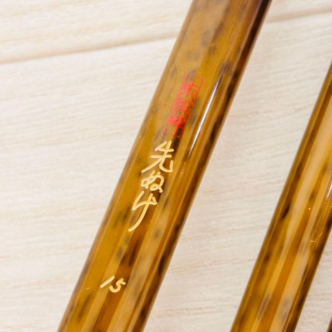 SHIMANO シマノ　へら　へら竿　朱紋峰　先ぬけ 15尺