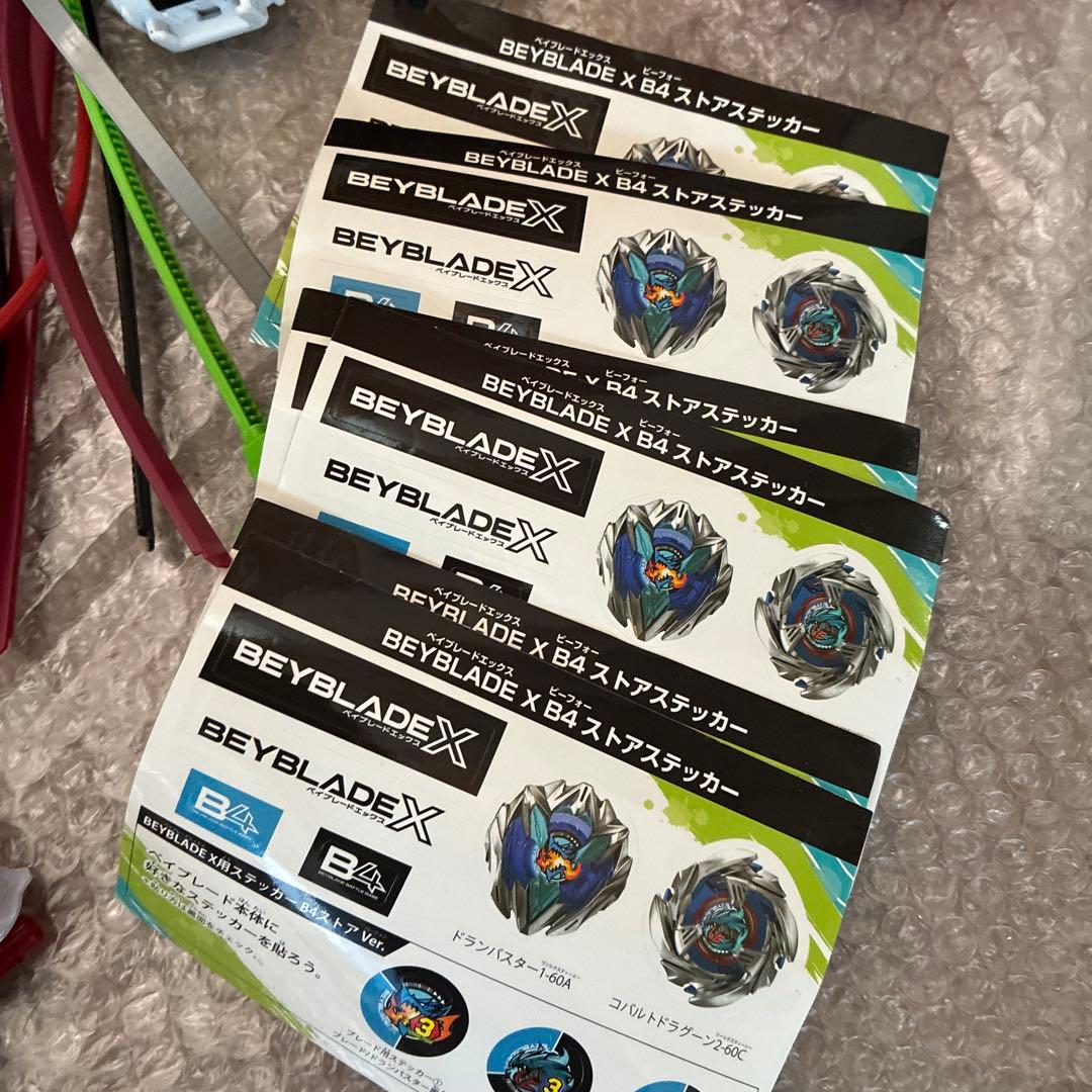 ベイブレードX スタジアム全部セット　すぐ遊べます