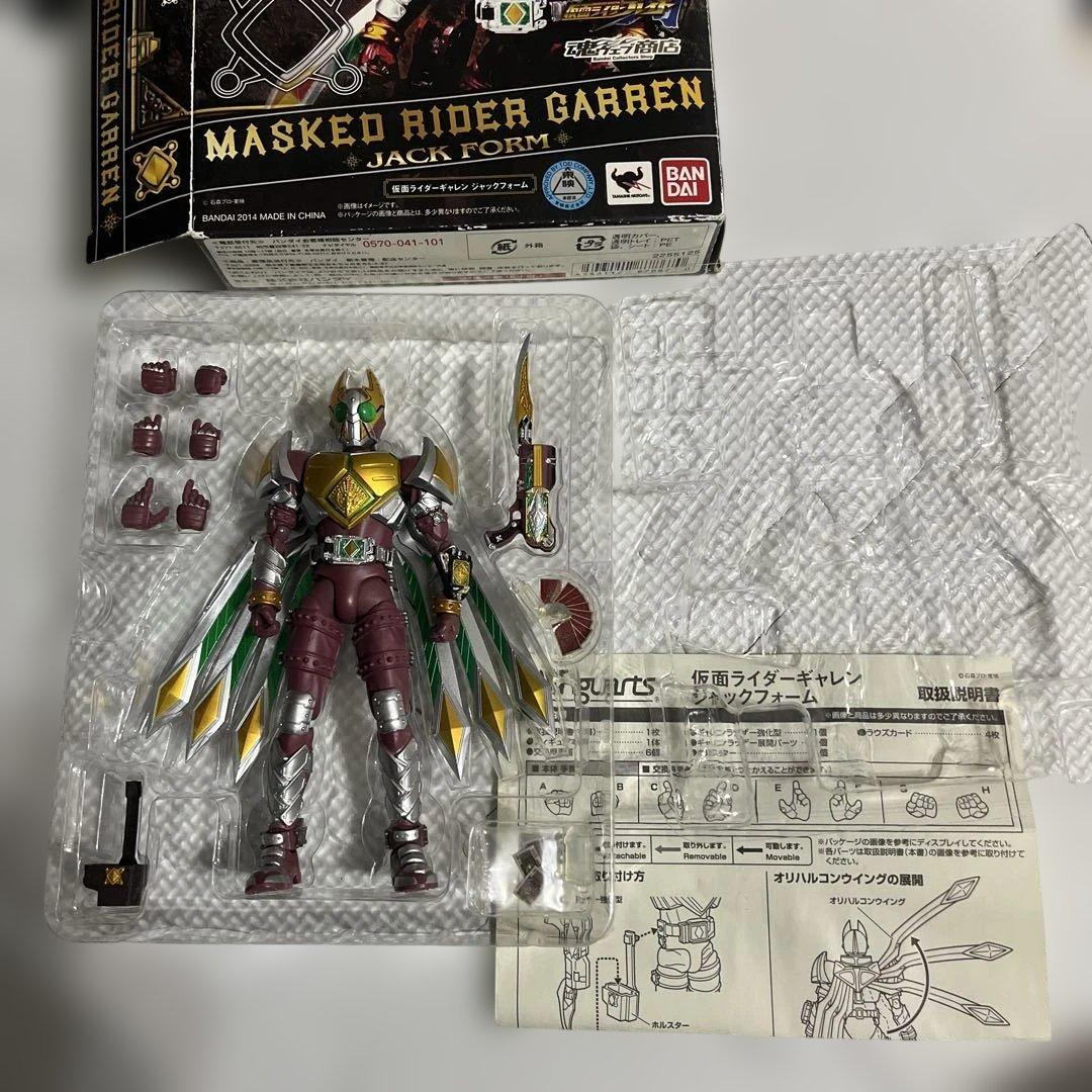 S.H フィギュア　仮面ライダーブレイド　ギャレン