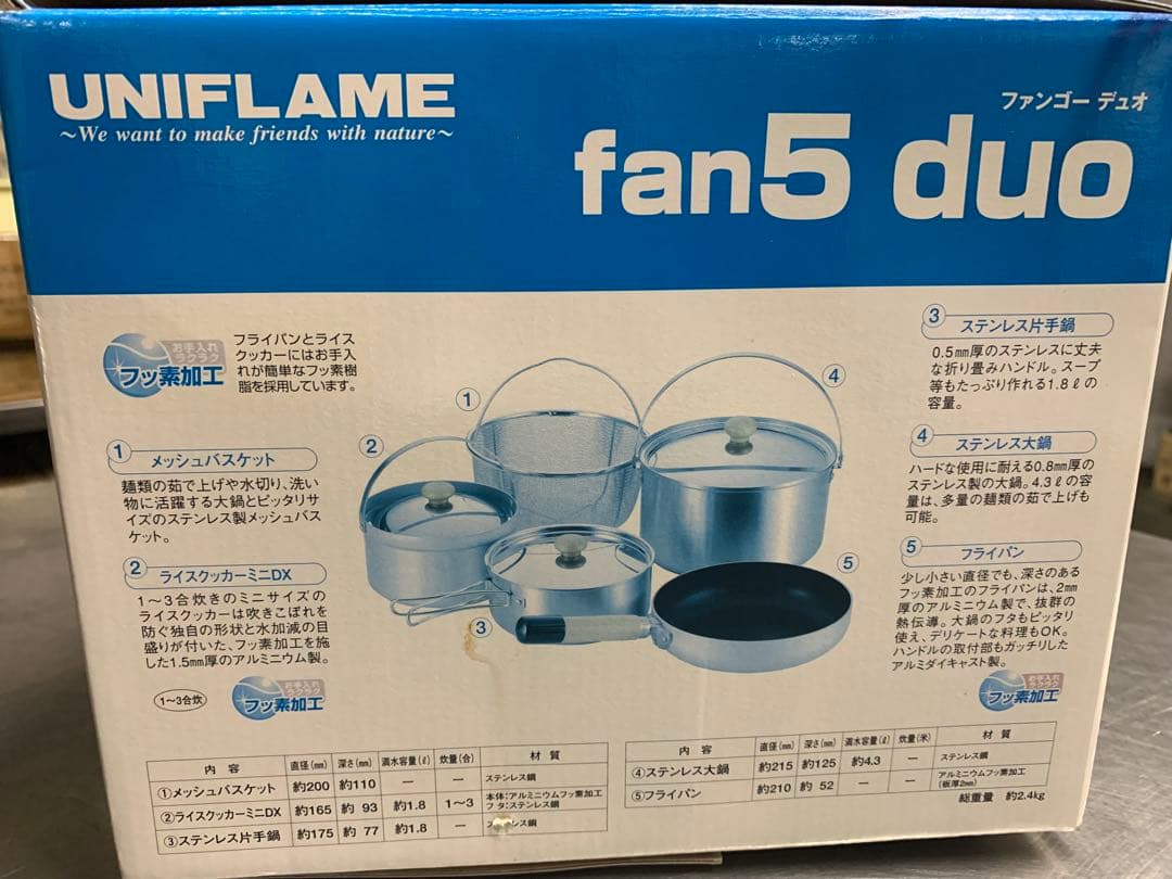 【未使用パーツあり】UNIFLAME fan5 duo