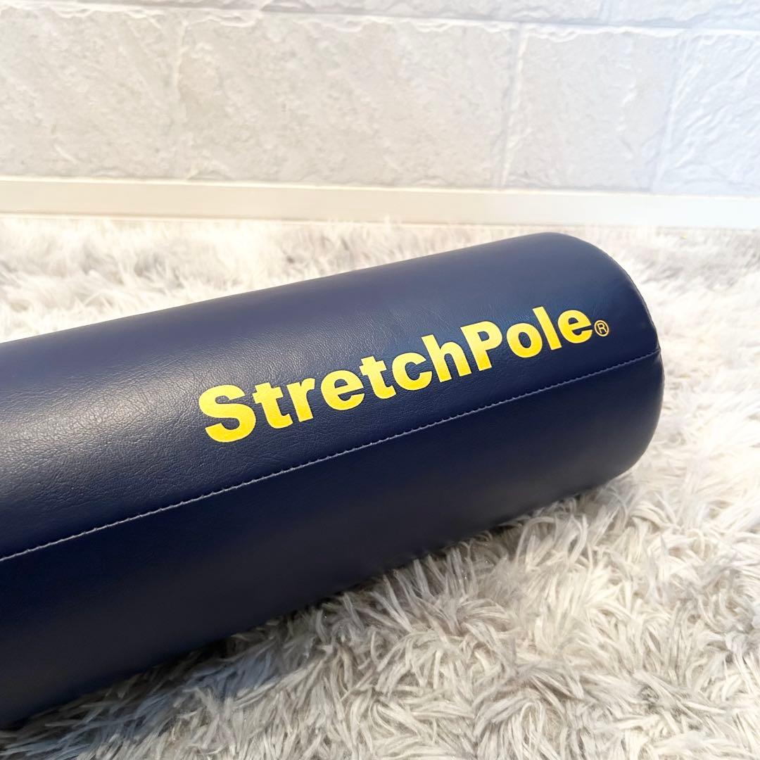 【ほぼ未使用】 LPN Stretch Pole ストレッチポール