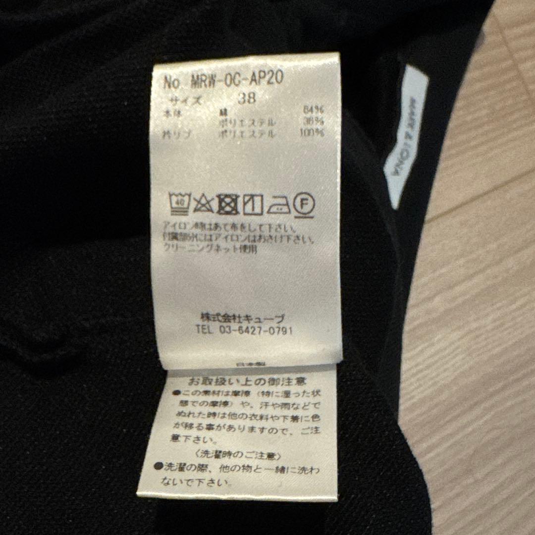 まー