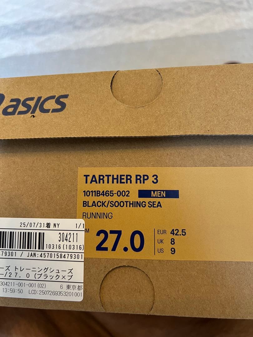 アシックス　TARTHER RP3