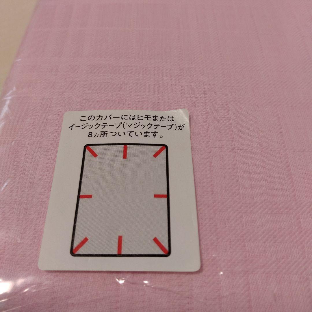 バーバリー 掛け布団カバー