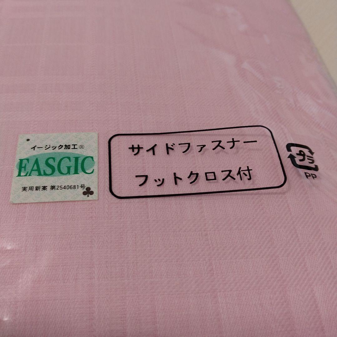 バーバリー 掛け布団カバー