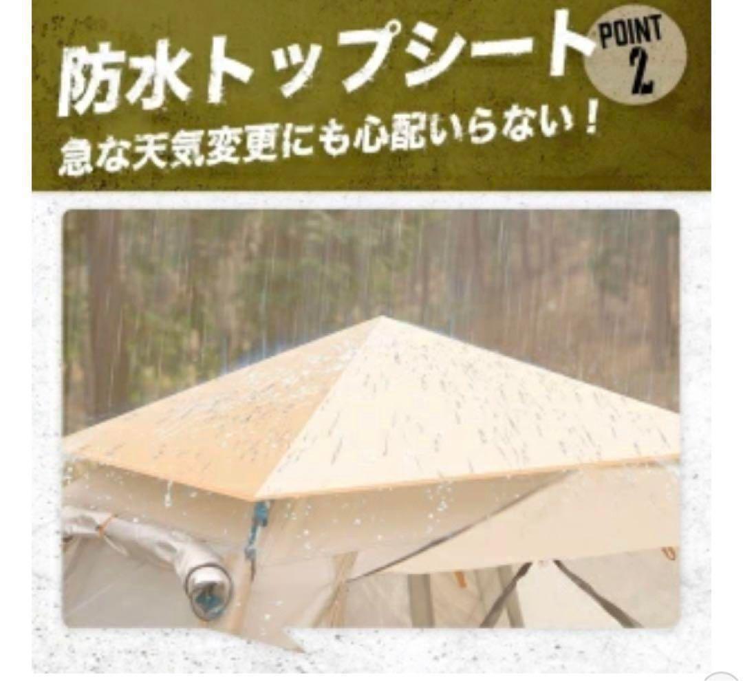 2023最新 テント ワンタッチ 4-6人用 UVカット キャンプ テントV68