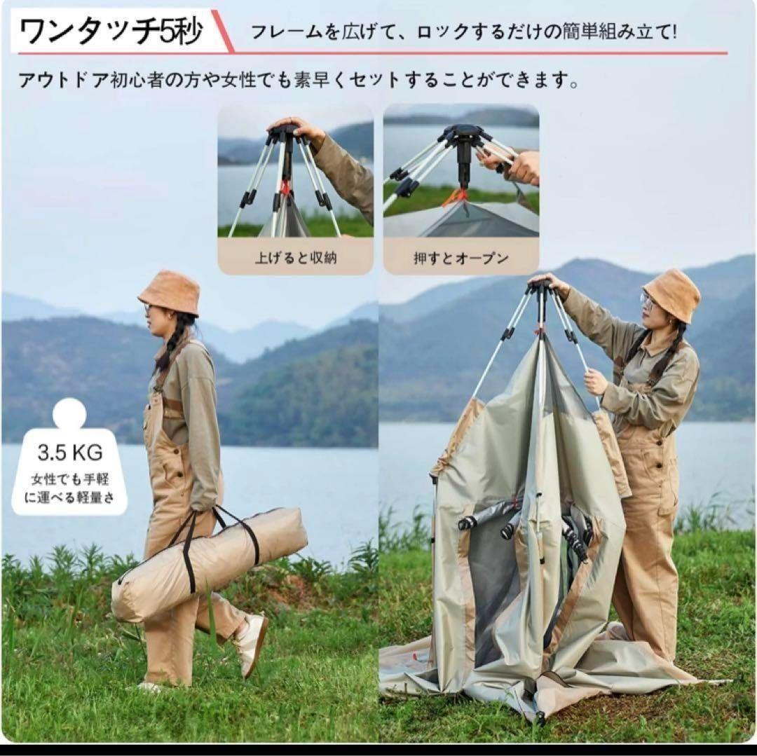 2023最新 テント ワンタッチ 4-6人用 UVカット キャンプ テントV68