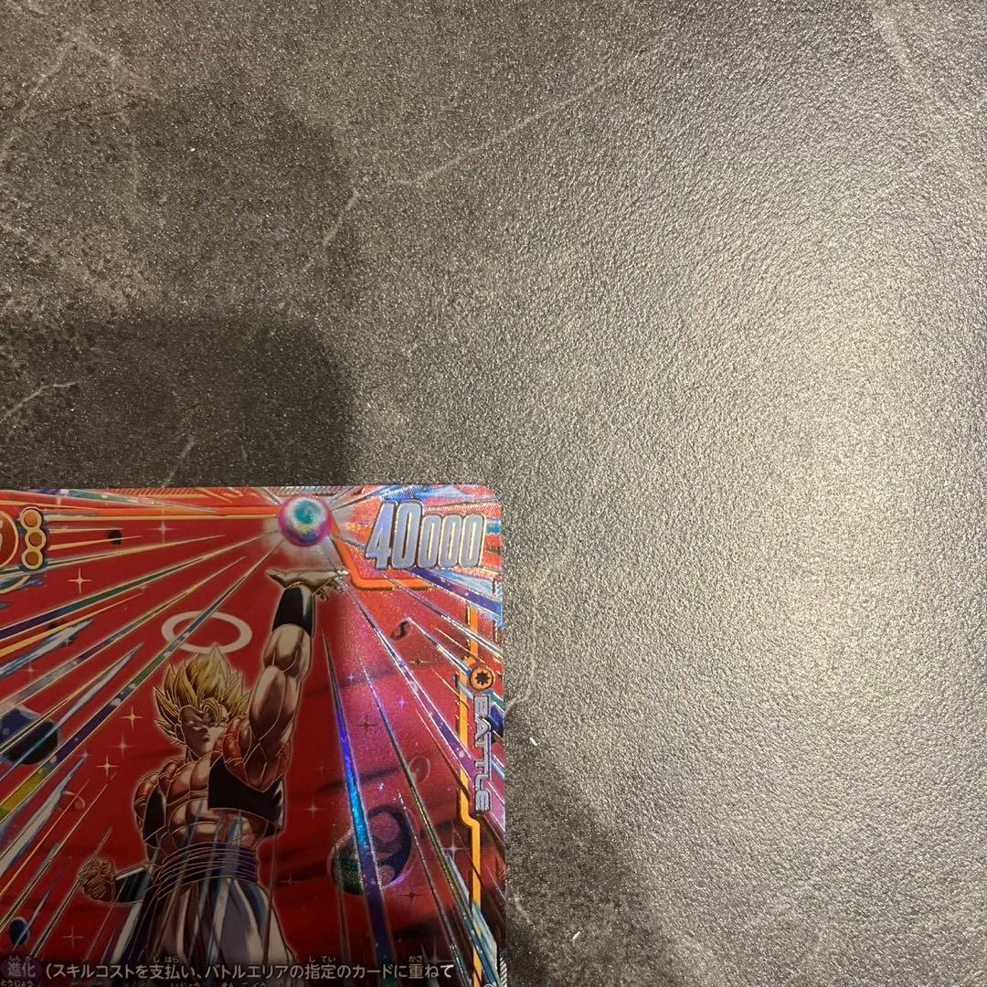 ドラゴンボール　フュージョンワールド　ゴジータ　シークレット　パラレル