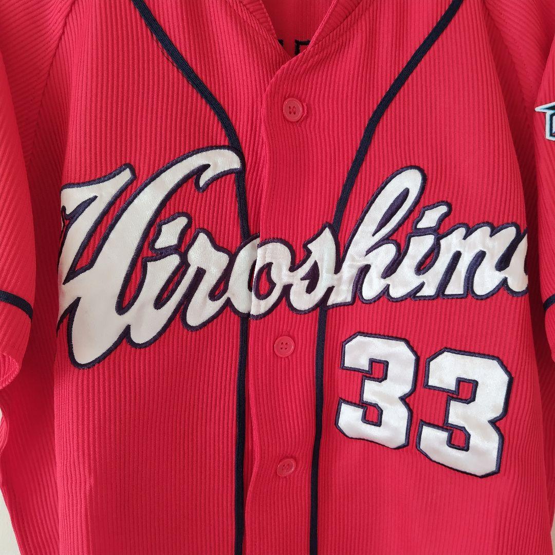 【最終価格】広島東洋カープ ハイクオリティー ユニフォーム 菊池選手 M