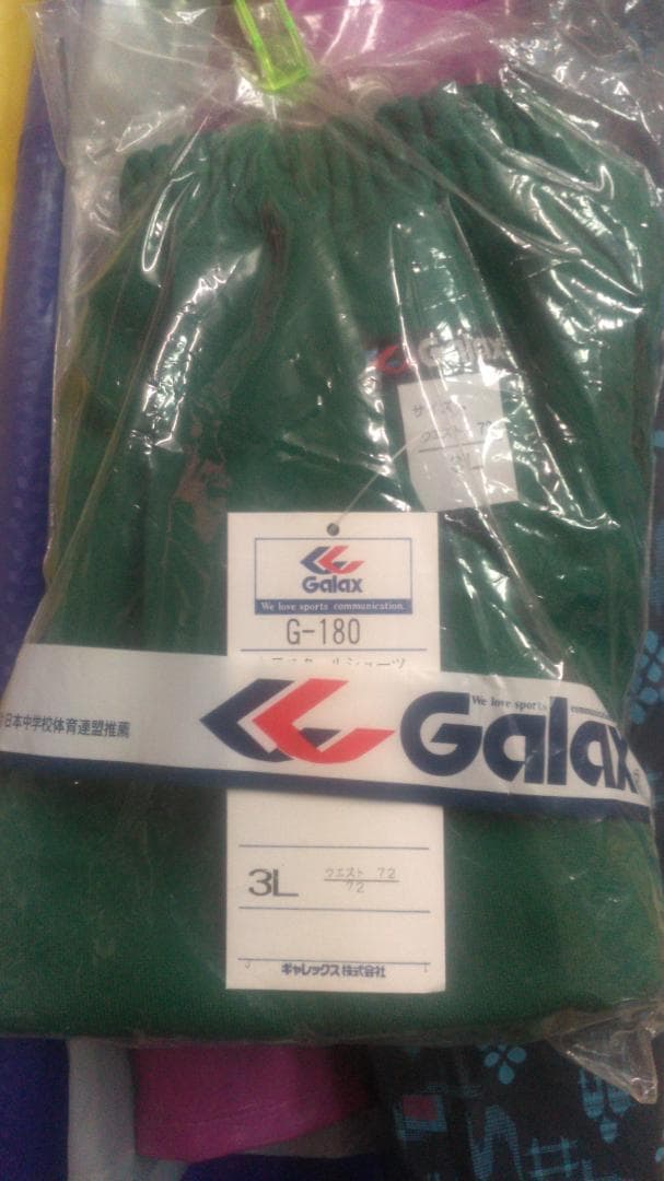 バレーボールパンツ　ギャレックス　緑　72㎝　3Lサイズ　G180　外袋有未使用