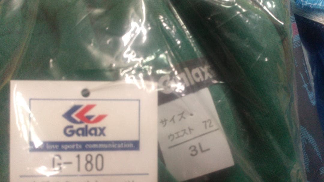 バレーボールパンツ　ギャレックス　緑　72㎝　3Lサイズ　G180　外袋有未使用