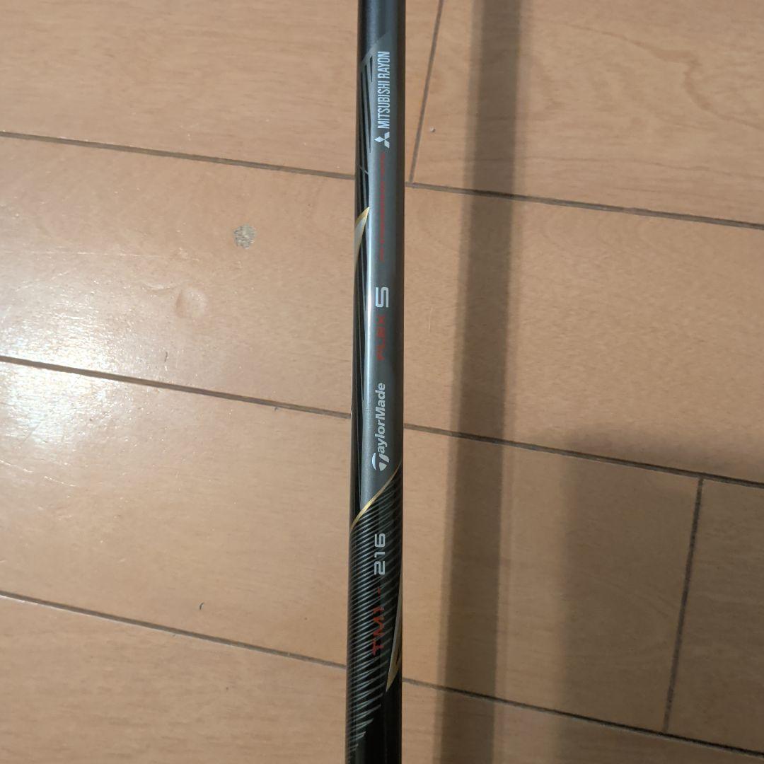 TaylorMade M2 3番フェアウェイウッド 15°