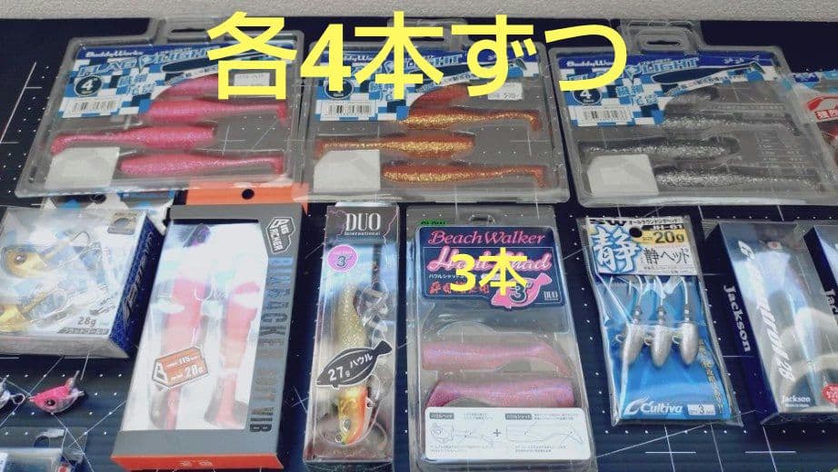 ルアー まとめ売りセット