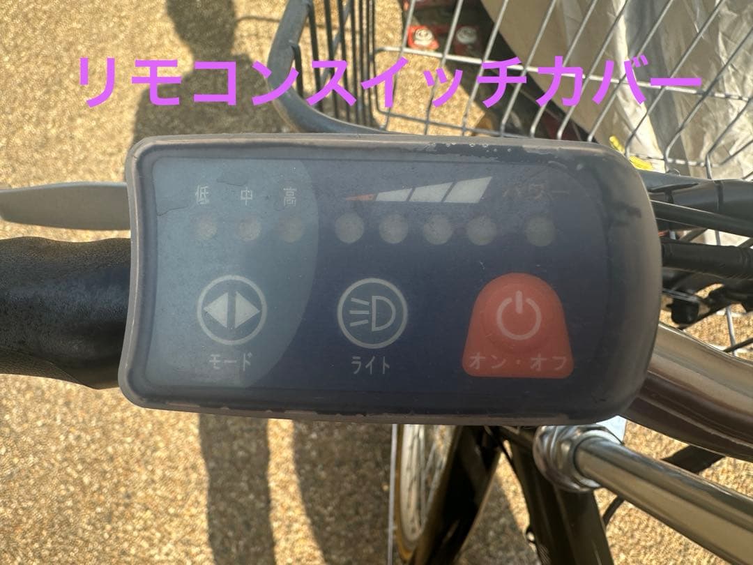 電動アシスト自転車26イン(色　黒) 防犯登録抹消届済　大阪近隣の方配達Ok