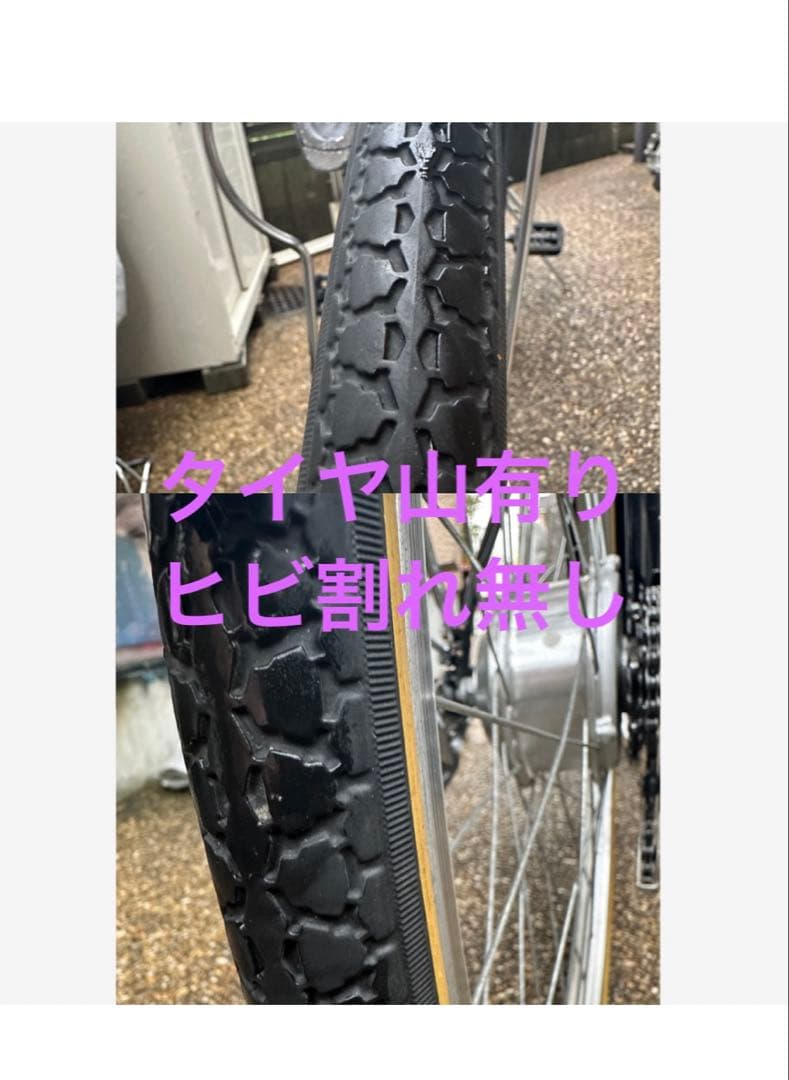 電動アシスト自転車26イン(色　黒) 防犯登録抹消届済　大阪近隣の方配達Ok