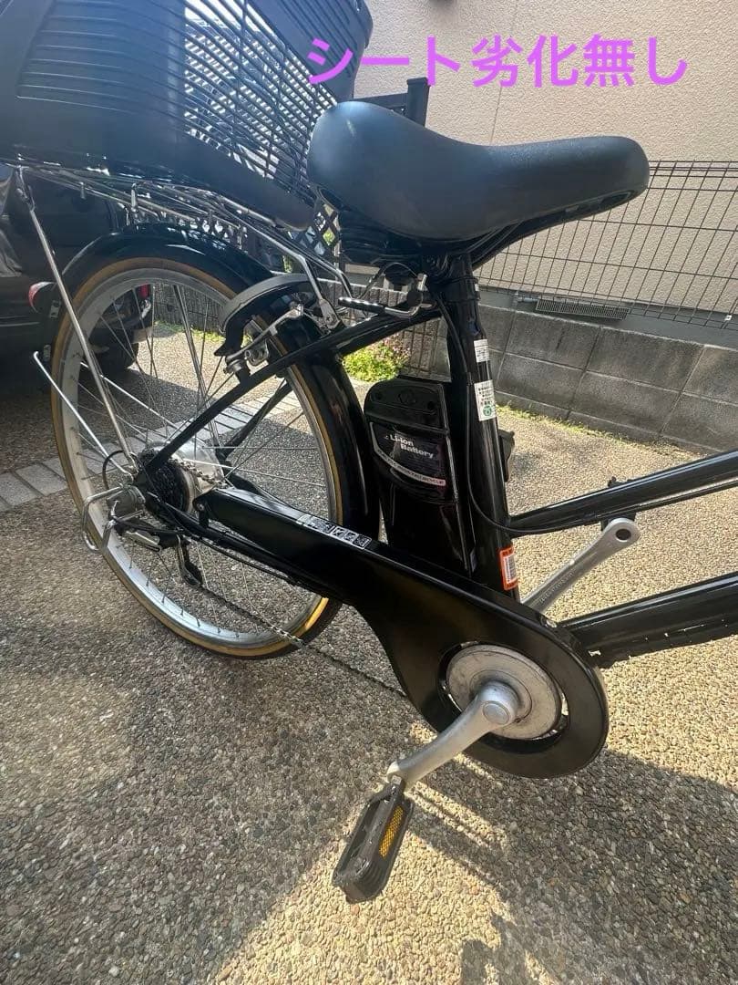 電動アシスト自転車26イン(色　黒) 防犯登録抹消届済　大阪近隣の方配達Ok