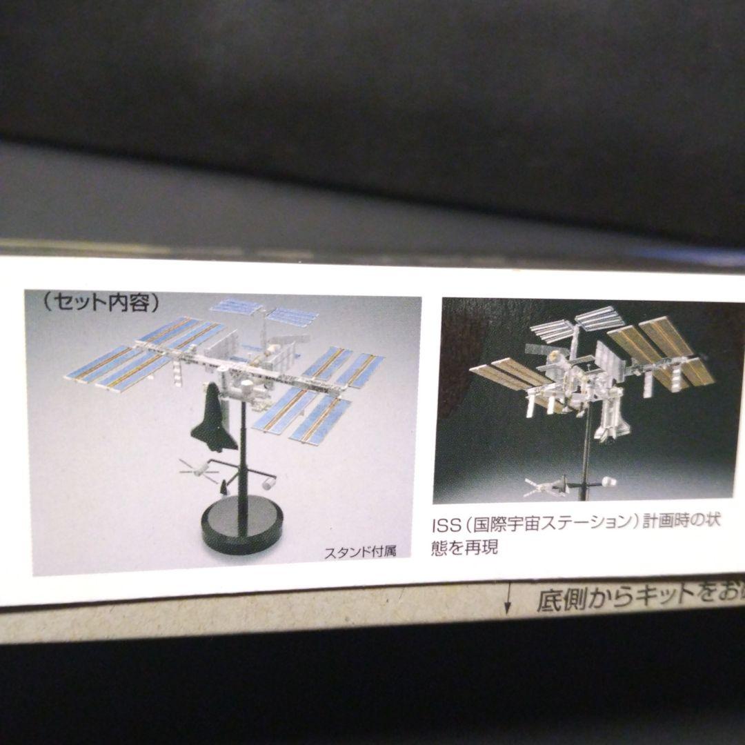 TOMYTEC 技MIX 1/700 ISS 国際宇宙ステーション(計画時)