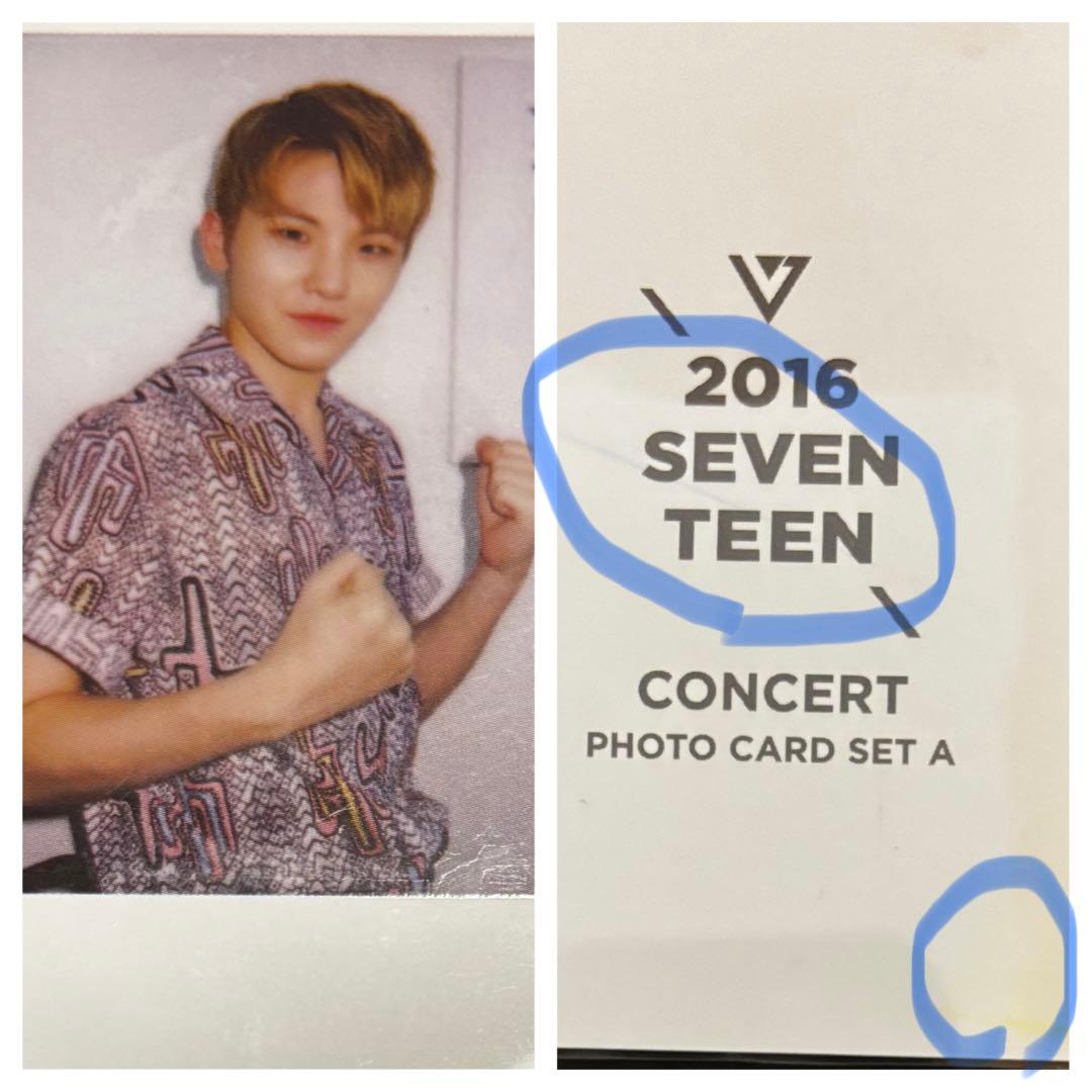 SEVENTEEN ウジ Shining Diamond 2016 トレカ