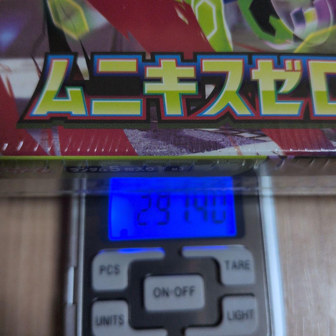 ポケモンカード ムニキスゼロ 2BOX シュリンク付き ペリペリ付き 未開封