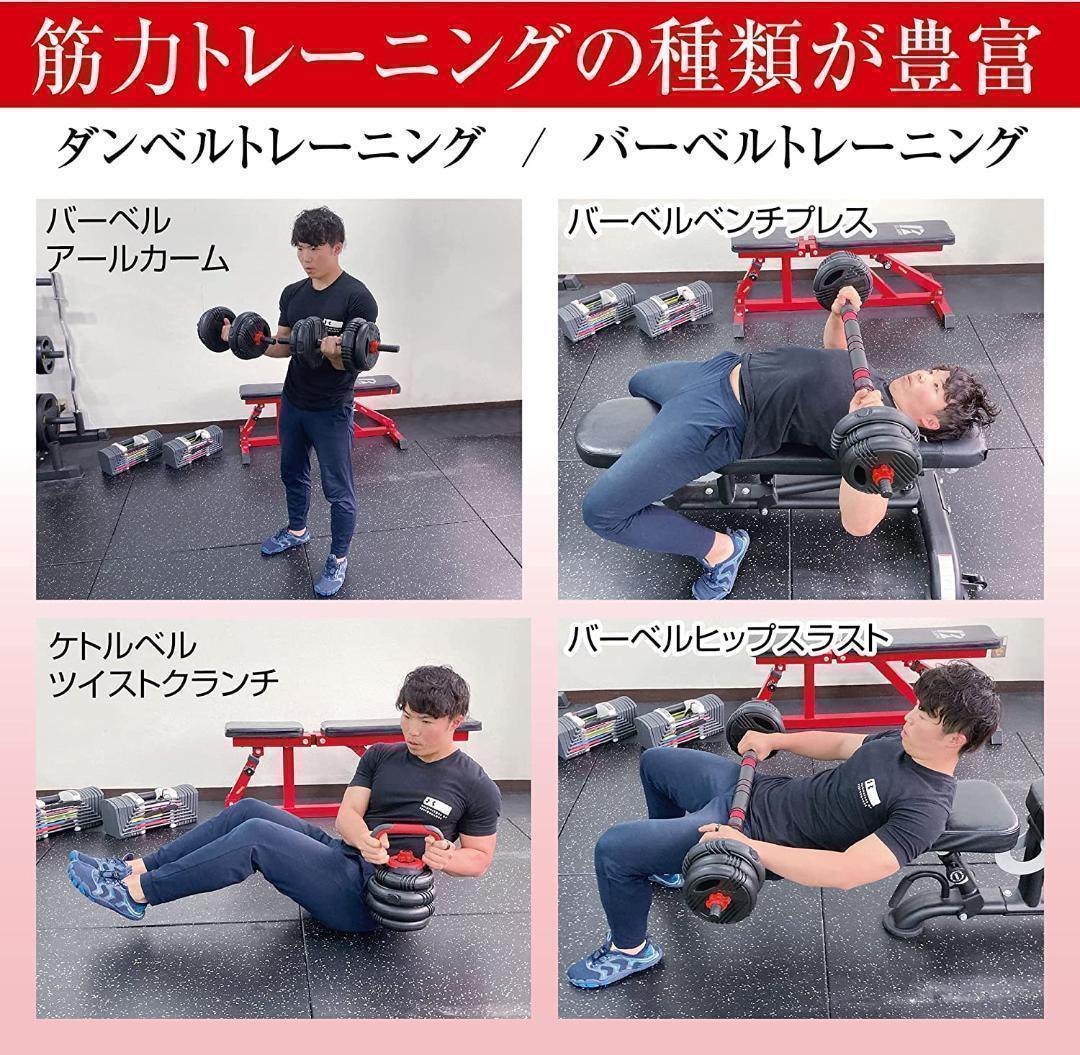 可変式ダンベル 30kg(15kg×2個)筋トレ ケトルベル バーベルB1379