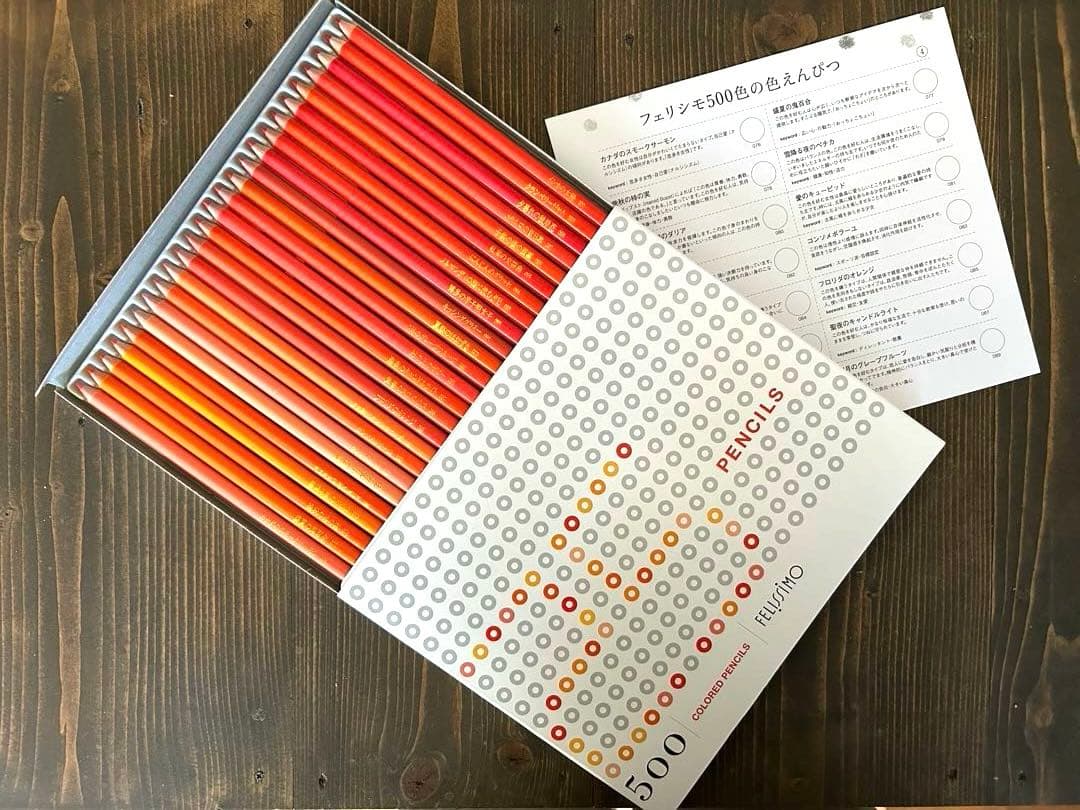 FELISSIMOフェリシモ 色鉛筆 25色入 8セット未使用品