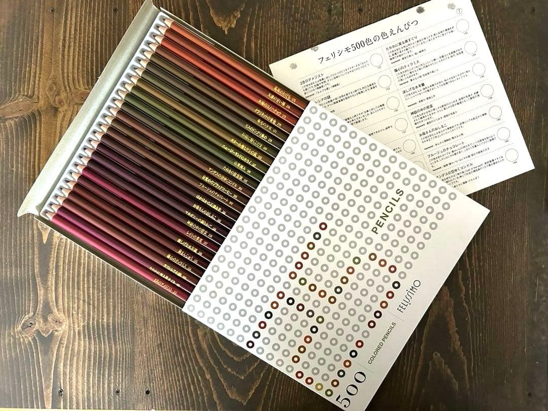 FELISSIMOフェリシモ 色鉛筆 25色入 8セット未使用品