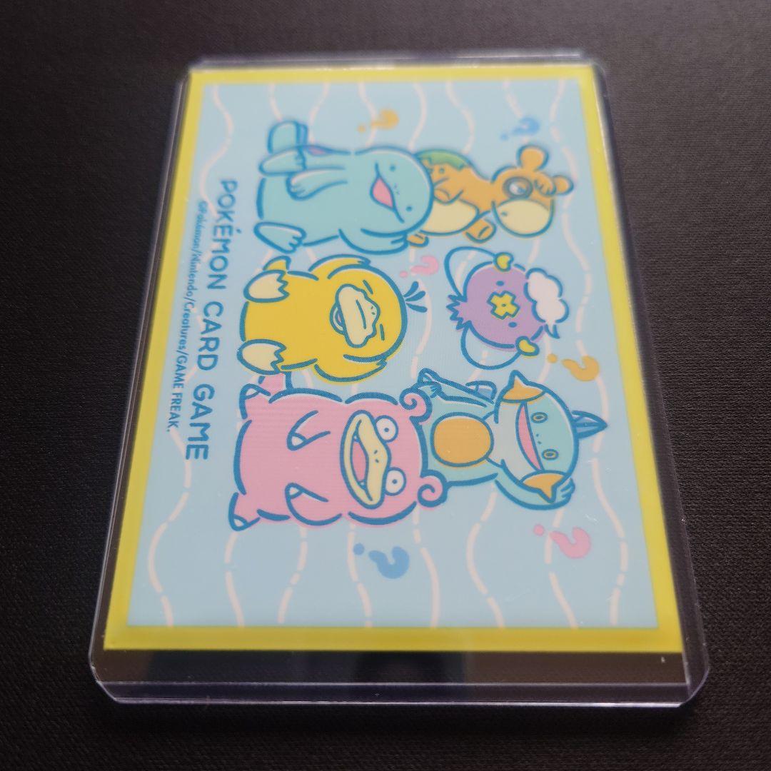 R団のライコウex　プロモ　035/PCG-P