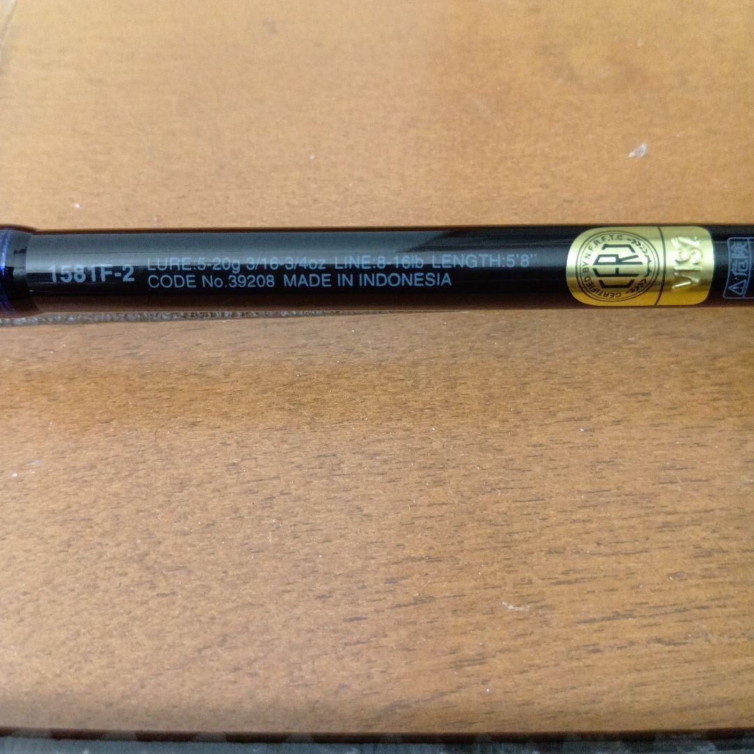 【美品】19スコーピオン 1581F-2 袋付き