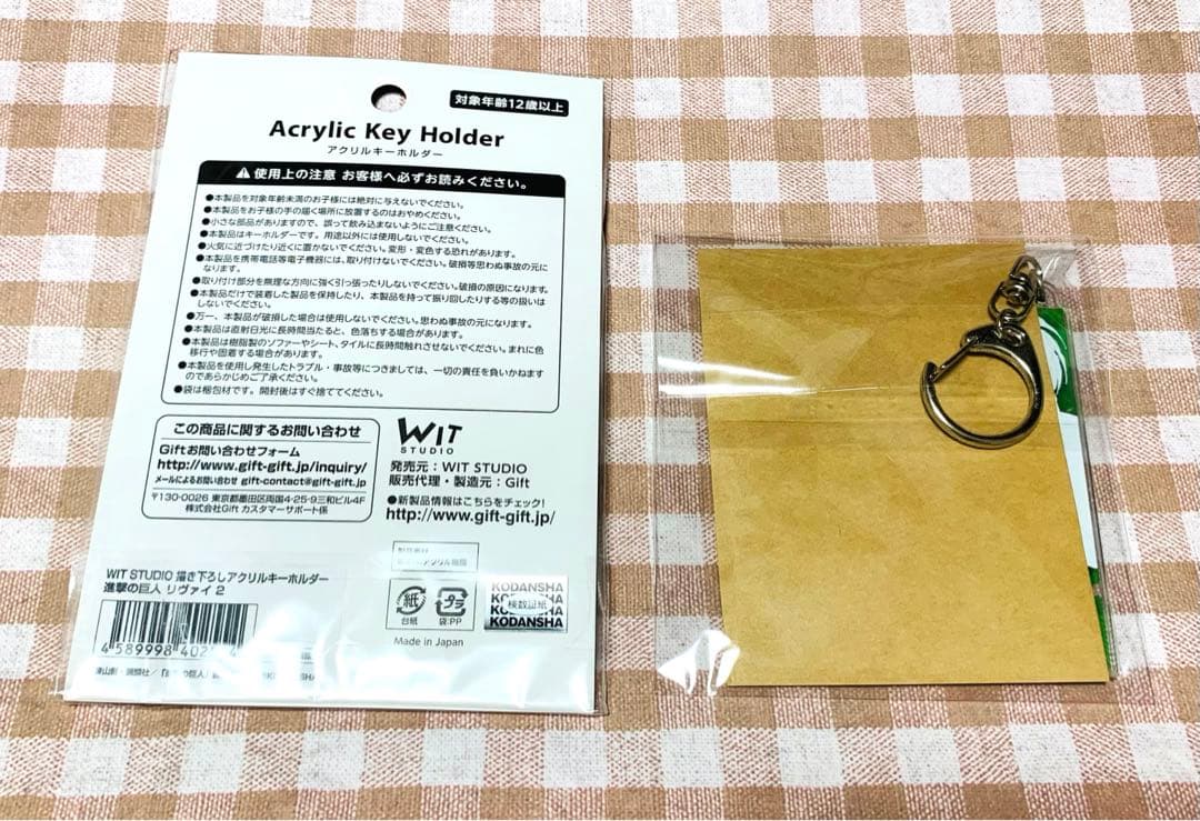 進撃の巨人 リヴァイ兵長 witstudio アクリルキーホルダー